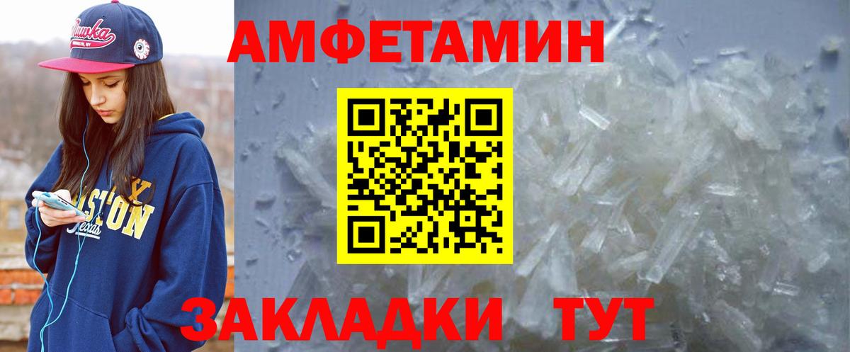 Качканар  Amphetamine Premium  Amphetamine  Вход с VPN 