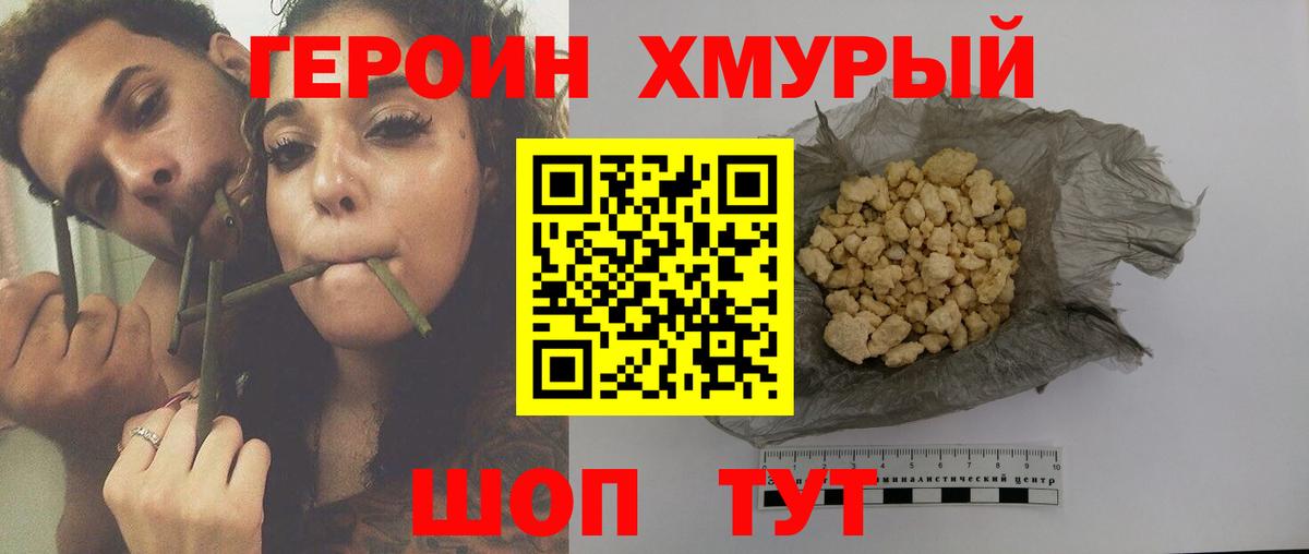 ЭКСТАЗИ Качканар