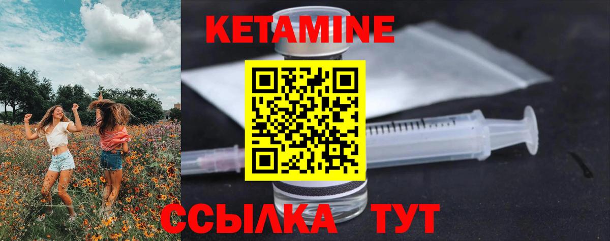 Марихуана  Вход с VPN  Гашиш  Качканар  Мефедрон  Гашиш  Меф МЯУ МЯУ кристаллы  NBOMe 