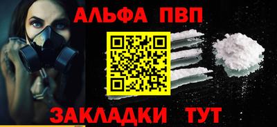 СК Бийск
