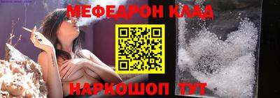 СК Бийск