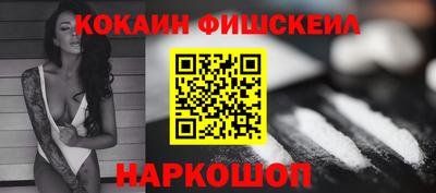 синтетический гашиш Берёзовский