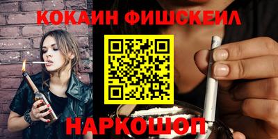СК Бийск
