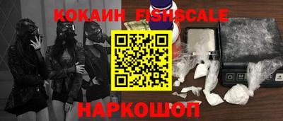 ECSTASY Беслан