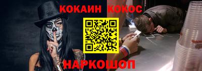 синтетический гашиш Берёзовский