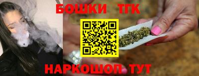 синтетический гашиш Берёзовский