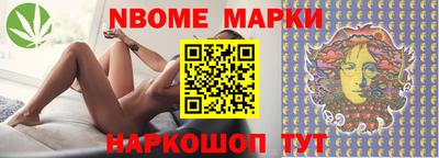 СК Бийск