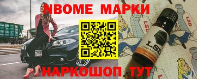 синтетический гашиш Берёзовский