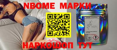 синтетический гашиш Берёзовский
