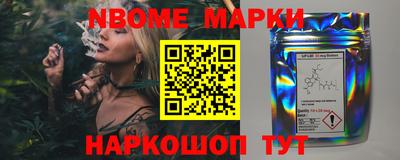 синтетический гашиш Берёзовский
