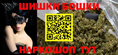 синтетический гашиш Берёзовский