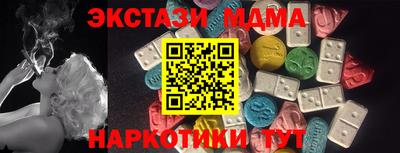ECSTASY Беслан
