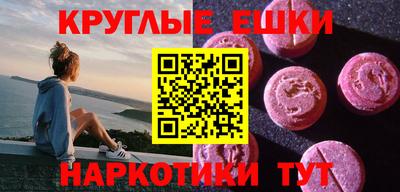 ECSTASY Беслан
