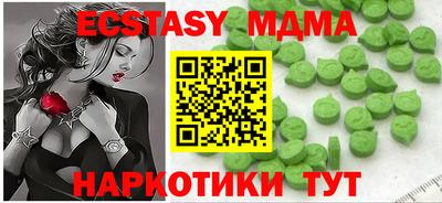 синтетический гашиш Берёзовский