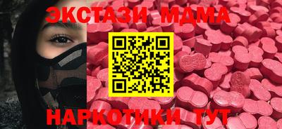 синтетический гашиш Берёзовский