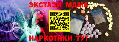 синтетический гашиш Берёзовский