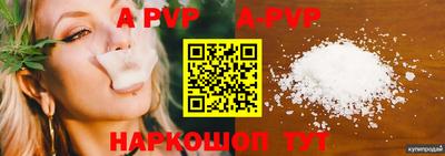 синтетический гашиш Берёзовский
