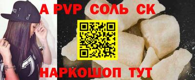 кокаин премиум Новоалександровск