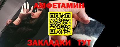 синтетический гашиш Берёзовский
