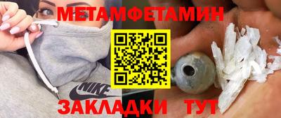 СК Бийск