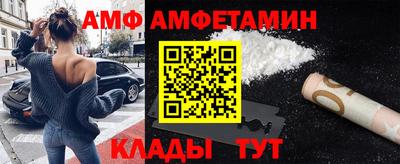 СК Бийск