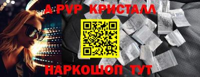 синтетический гашиш Берёзовский