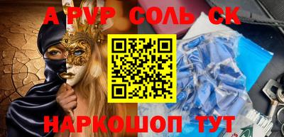 дмт Новоалтайск