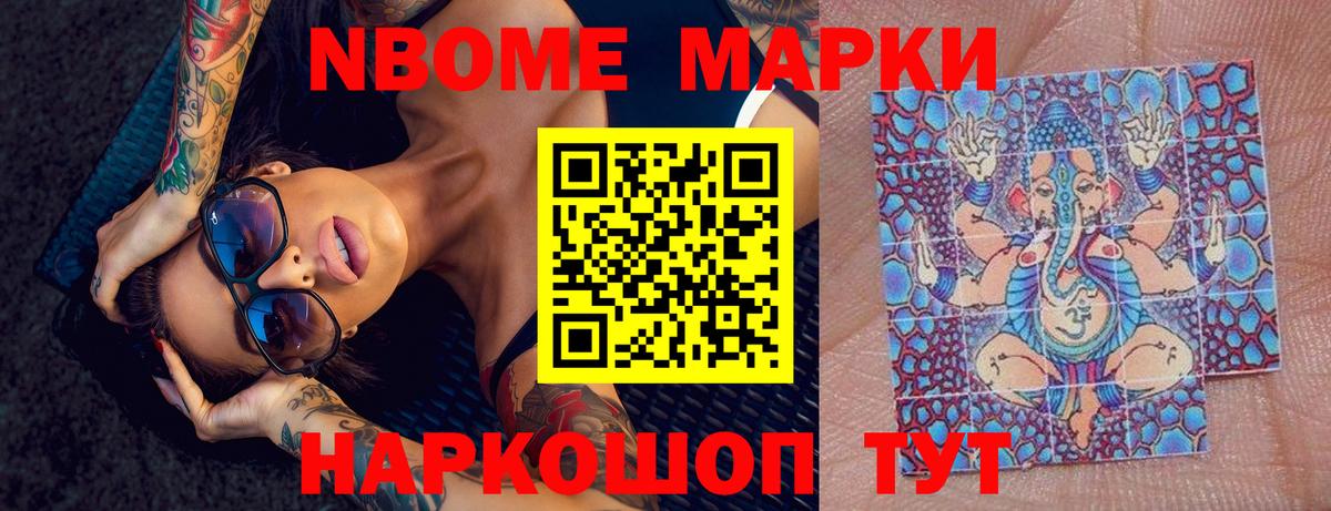 Качканар  LSD-25 экстази ecstasy  Вход с VPN  ЛСД экстази кислота 