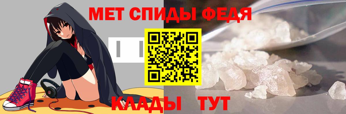 Первитин  Вход с VPN  Качканар  Метамфетамин Декстрометамфетамин 99.9% 
