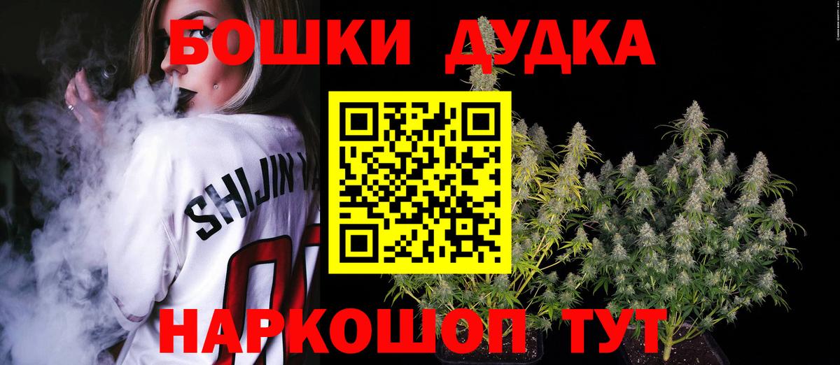 Шишки марихуана Amnesia  Вход с VPN  Качканар  Канабис индика  Шишки марихуана VHQ  Марихуана планчик 
